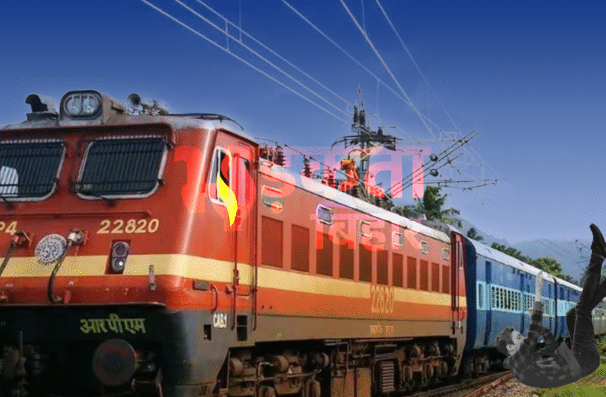 चलती ट्रेन में मोबाइल छीनने&hellip;