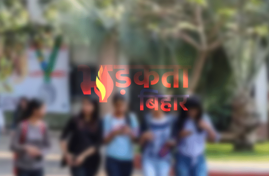 गढ़पुरा में डिग्री कॉलेज खोलने का रास्ता साफ, लड़कियों की उच्च शिक्षा को मिलेगी नई उड़ान