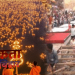 वाराणसी: गंगा घाटों पर देव दीपावली की भव्य तैयारी, रोशनी से नहाएंगे घाट