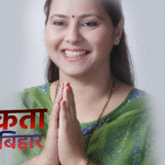 मीसा भारती का दावा: “तेजस्वी को मिल रहा है बिहार के युवाओं का अपार समर्थन, इस बार रोजगार और मुद्दों की राजनीति जीतेगी”