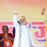 बिहार विधानसभा चुनाव 2025 : रामनगर में अमित शाह की जनसभा में उमड़ा बंपर जनसैलाब, बोले— 9 में से 9 सीटें एनडीए की झोली में जाएंगी