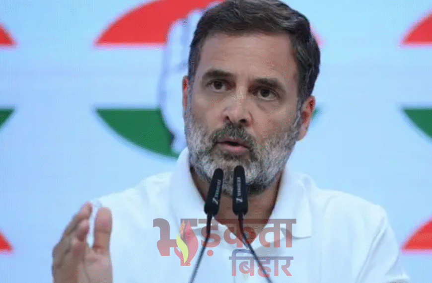 बेगूसराय-खगड़िया में आज राहुल गांधी की जनसभा, महागठबंधन प्रत्याशियों के लिए करेंगे प्रचार