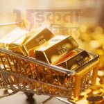 सोना हुआ सस्ता! 570 रुपये की गिरावट के बाद 24 कैरेट गोल्ड 1.20 लाख रुपये प्रति 10 ग्राम के करीब, खरीददारों के लिए सुनहरा मौका