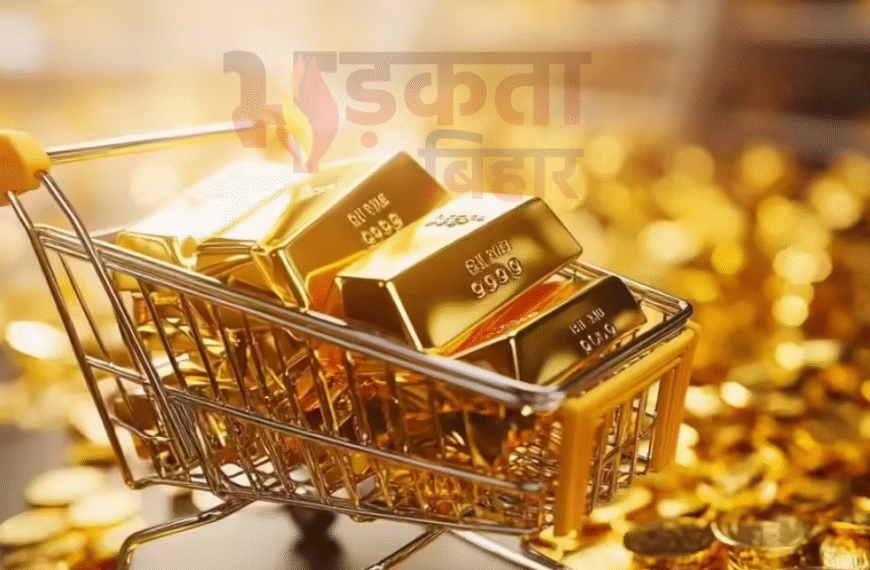 सोना हुआ सस्ता! 570 रुपये की गिरावट के बाद 24 कैरेट गोल्ड 1.20 लाख रुपये प्रति 10 ग्राम के करीब, खरीददारों के लिए सुनहरा मौका