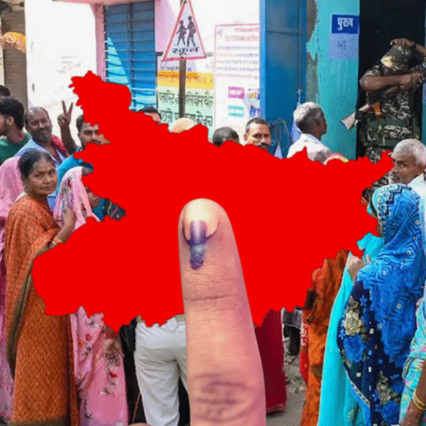 बिहार विधानसभा चुनाव 2025: दूसरे चरण में 31.38%&hellip;