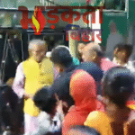 सुपौल में जेडीयू प्रत्याशी विजेंद्र यादव के कार्यालय के बाहर मारपीट, मतदान से पहले वीडियो वायरल