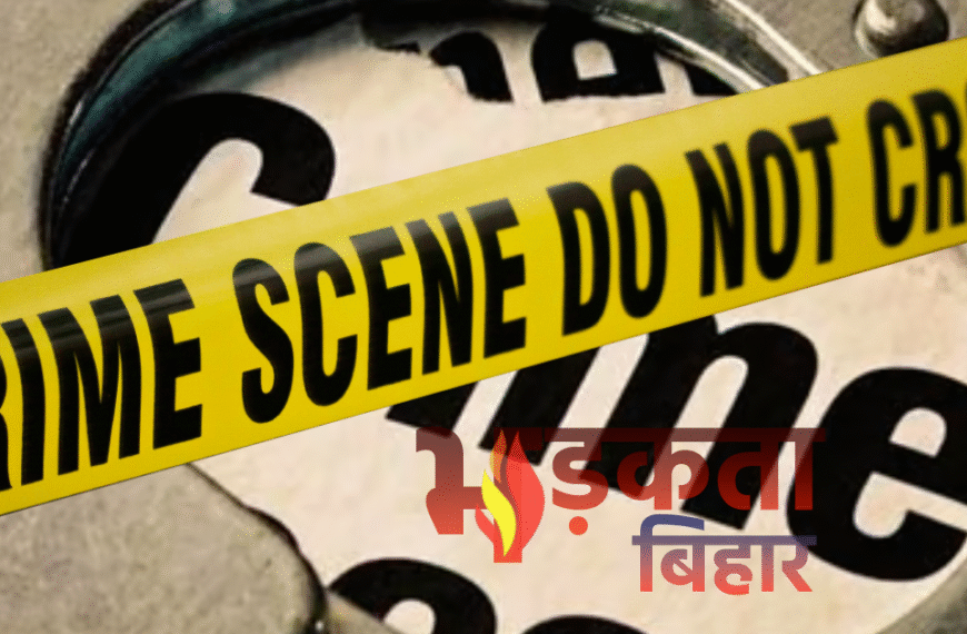 नालंदा में जमीन विवाद में&hellip;