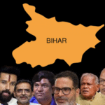Axis My India Exit Poll 2025: बिहार में फिर एनडीए की वापसी के संकेत, तेजस्वी यादव को बड़ा झटका