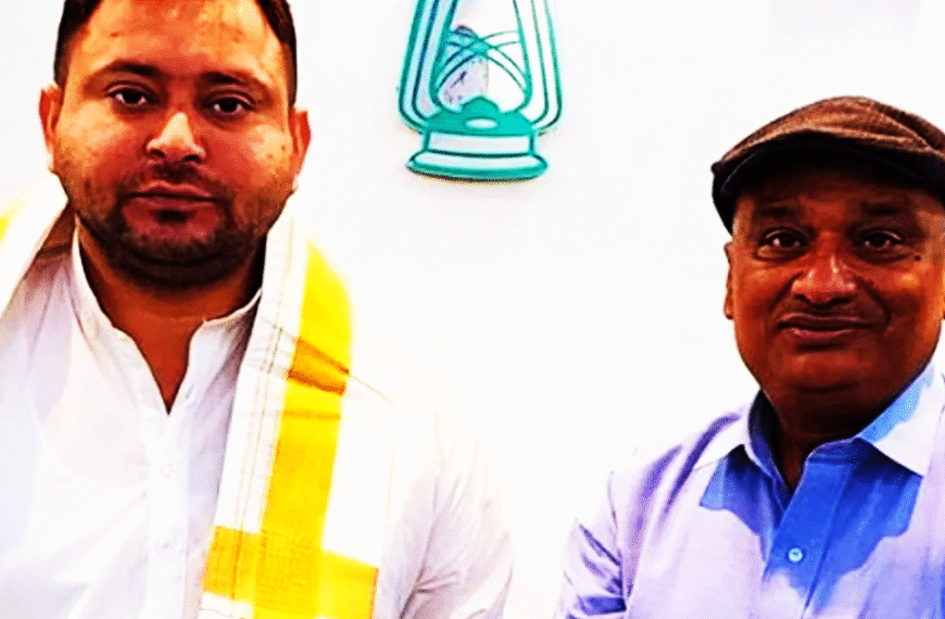 बिहार चुनाव परिणाम से पहले RJD नेता का विवादित बयान: बोले– धांधली हुई तो बिहार में दिखेगा ‘नेपाल जैसा नजारा