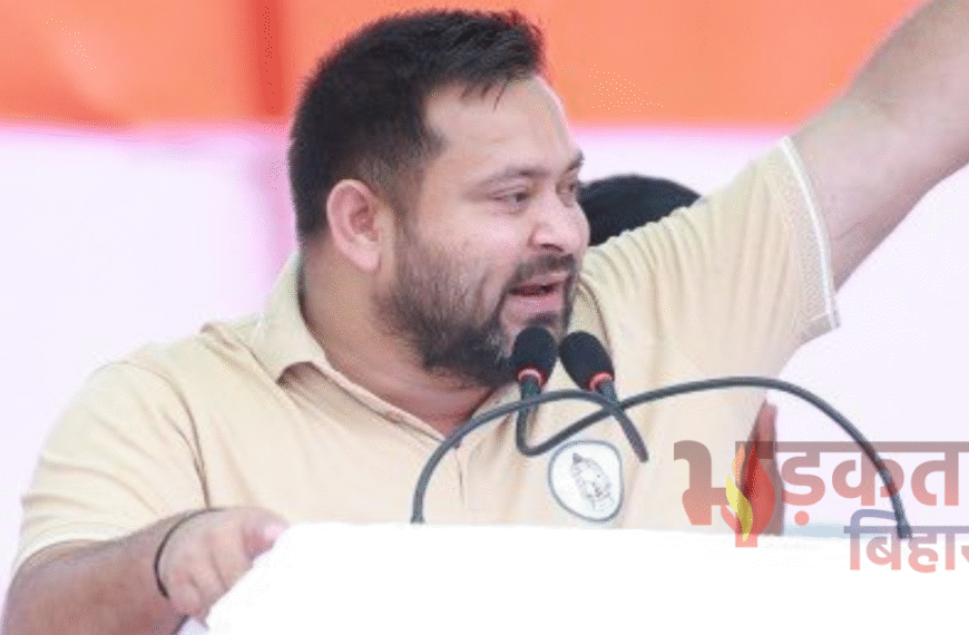 तेजस्वी यादव का बड़ा बयान: सरकार बनी तो होंगे कई उपमुख्यमंत्री, दलित और मुस्लिम समुदाय को भी प्रतिनिधित्व मिलेगा