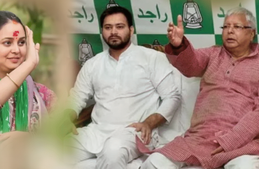 लालू परिवार से दूरी के बाद रोहिणी कहां गईं? सिंगापुर नहीं, यहीं ठहरी हैं ‘लालू की लाडली’, रो-रोकर बैठ गया गला