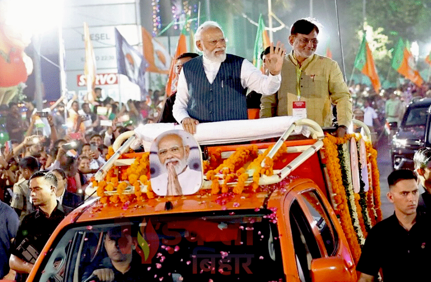बिहार चुनाव 2025: पीएम मोदी&hellip;