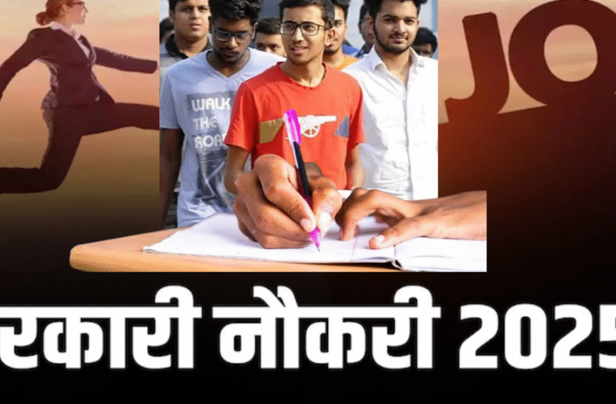 आचार संहिता हटते ही बिहार&hellip;