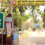 मुंगेर रेलवे अस्पताल अब आम लोगों के लिए खुलेगा, केंद्र सरकार ने भेजा प्रस्ताव