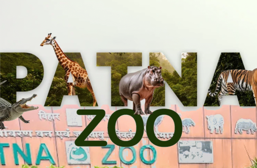 पटना चिड़ियाघर और पार्कों में टिकट के दाम तीन गुना बढ़े, जानें नए साल की एंट्री फीस