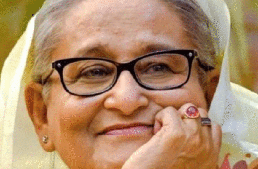 शेख हसीना और पूर्व गृह&hellip;