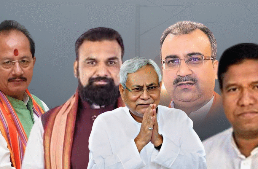 बिहार में सत्ता-समीकरण तेज़: शपथ ग्रहण से पहले NDA में ओहदों की खींचतान तेज़