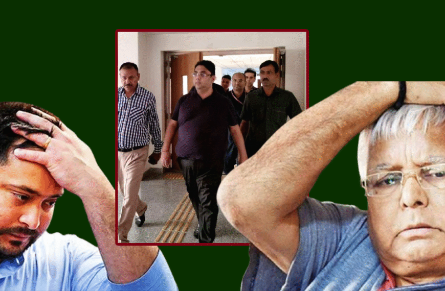 बिहार चुनाव के बाद RJD&hellip;