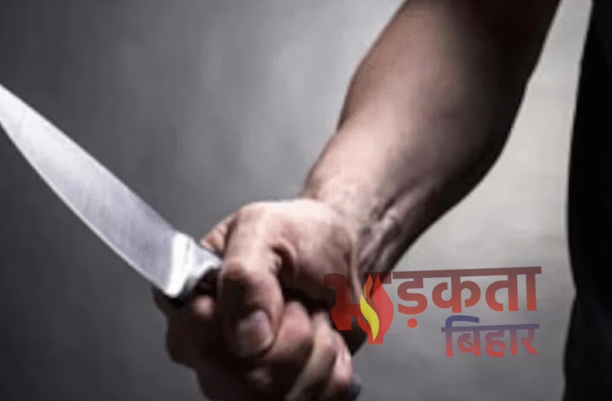 बिहार चुनाव में बढ़ी सियासी हिंसा: मोकामा के बाद अब गोपालगंज में जदयू–कांग्रेस कार्यकर्ताओं की भिड़ंत, एक घायल