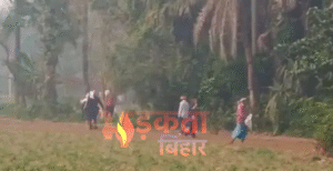 बेगूसराय में जमीन विवाद में दो पक्षों के&hellip;