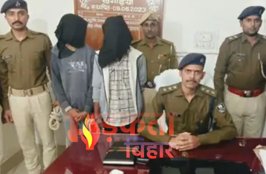 DGP बनकर खगड़िया SP से ठगी की कोशिश नाकाम