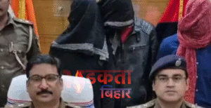 मुखिया हत्याकांड में नामजद आरोपी सहित तीन गिरफ्तार,&hellip;