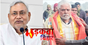 1 दिसंबर से शुरू होगा 18वीं बिहार विधानसभा&hellip;