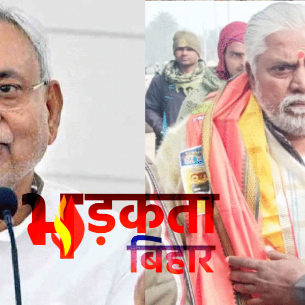 1 दिसंबर से शुरू होगा 18वीं बिहार विधानसभा…