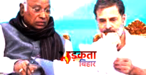 दिल्ली में बिहार कांग्रेस की समीक्षा बैठक में&hellip;