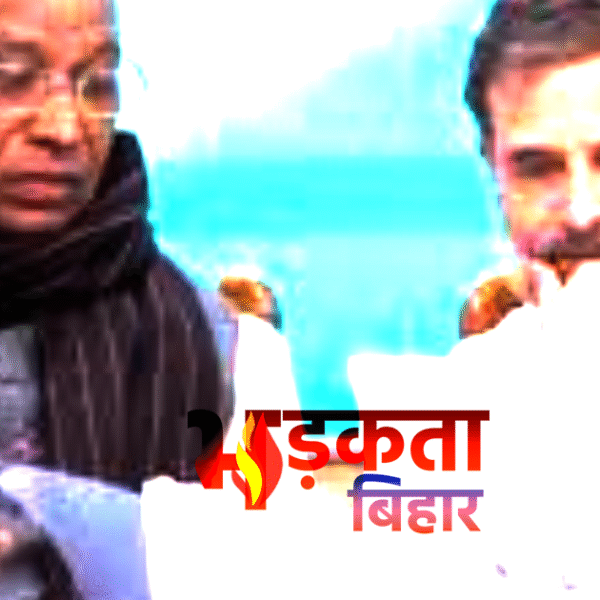 दिल्ली में बिहार कांग्रेस की समीक्षा बैठक में…