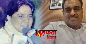 बसपा को बड़ा झटका: बिहार प्रदेश प्रभारी अनिल&hellip;