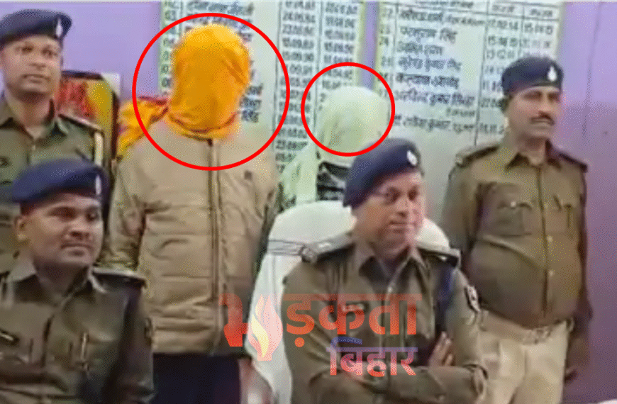 शेखपुरा में 2 हथियार तस्कर&hellip;