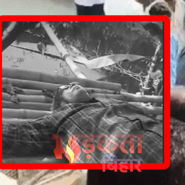 खगड़िया में अपराधियों ने बीजेपी नेता दिलीप कुमार…