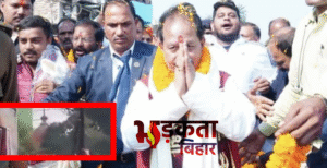 डिप्टी सीएम विजय सिन्हा की ‘जन नमन अभिनंदन’&hellip;