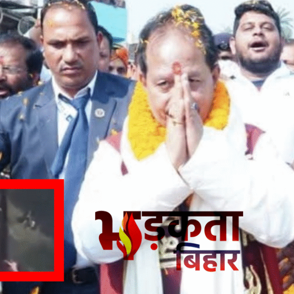 डिप्टी सीएम विजय सिन्हा की ‘जन नमन अभिनंदन’…