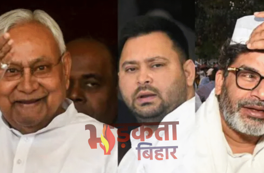 RJD की समीक्षा बैठक में बड़ा फैसला: तेजस्वी यादव ही बने रहेंगे नेता प्रतिपक्ष