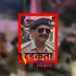 सरकारी आवास से शराब बरामद होने पर एएसआई महेंद्र पासवान गिरफ्तार; औरंगाबाद पुलिस महकमे में हलचल