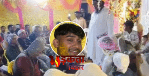 खगड़िया में निकाह के दौरान फायरिंग, दूल्हे की&hellip;