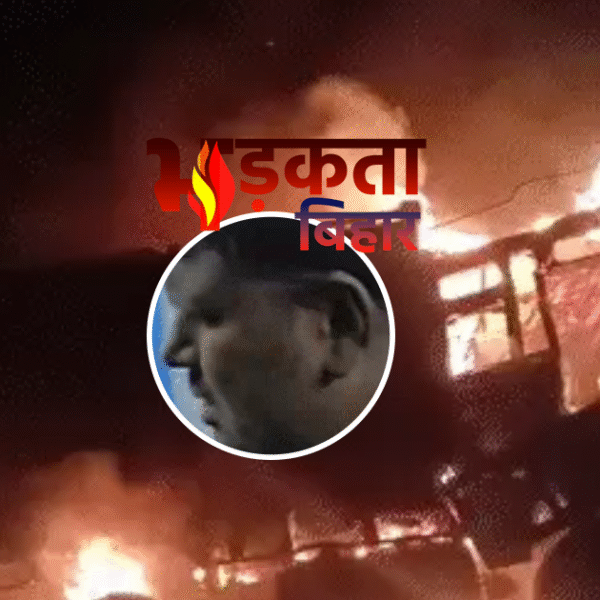 समस्तीपुर में ट्रक हाईटेंशन तार से टकराया, ड्राइवर…