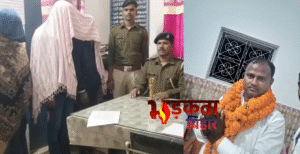 मोतिहारी में VIP नेता की हत्या का खुलासा:&hellip;