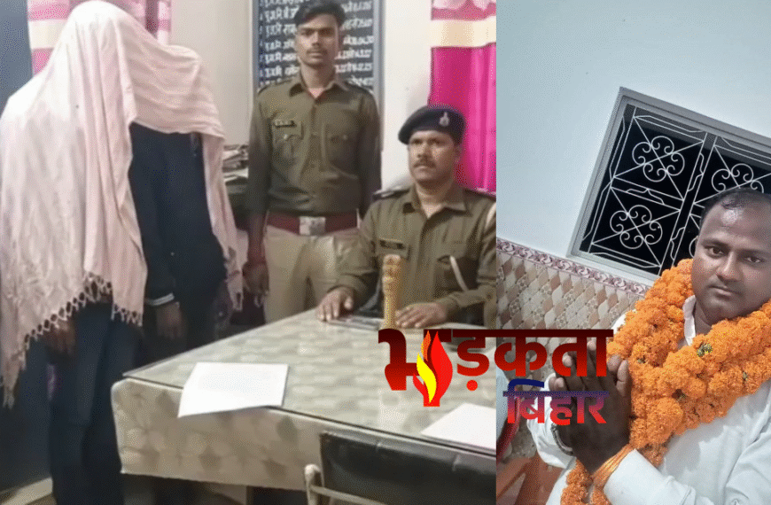 मोतिहारी में VIP नेता की&hellip;