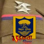 बिहार में अपराधियों पर शिकंजा: 110 कुख्यातों की संपत्ति BNSS धारा 107 के तहत कुर्क होगी