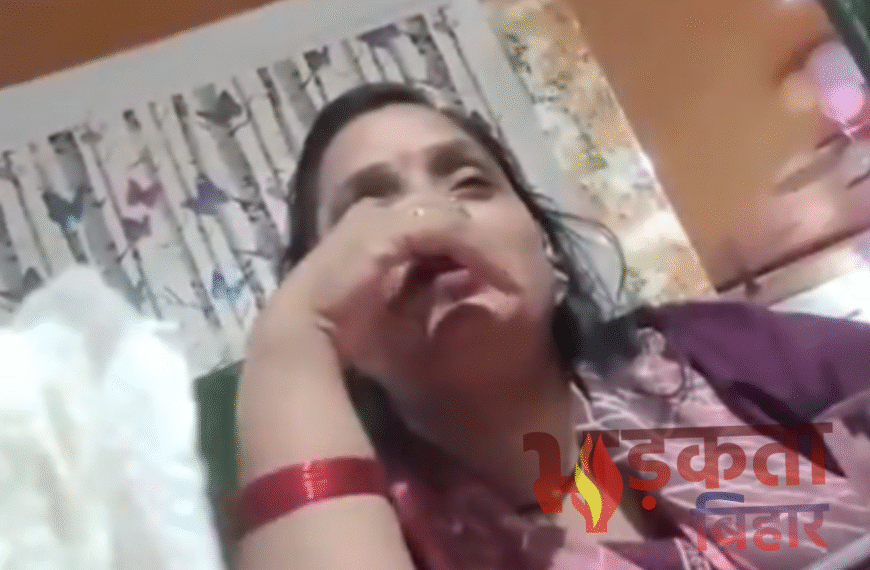 ऑपरेशन डर्टी पॉलिटिक्स’: “महिलाओं की&hellip;