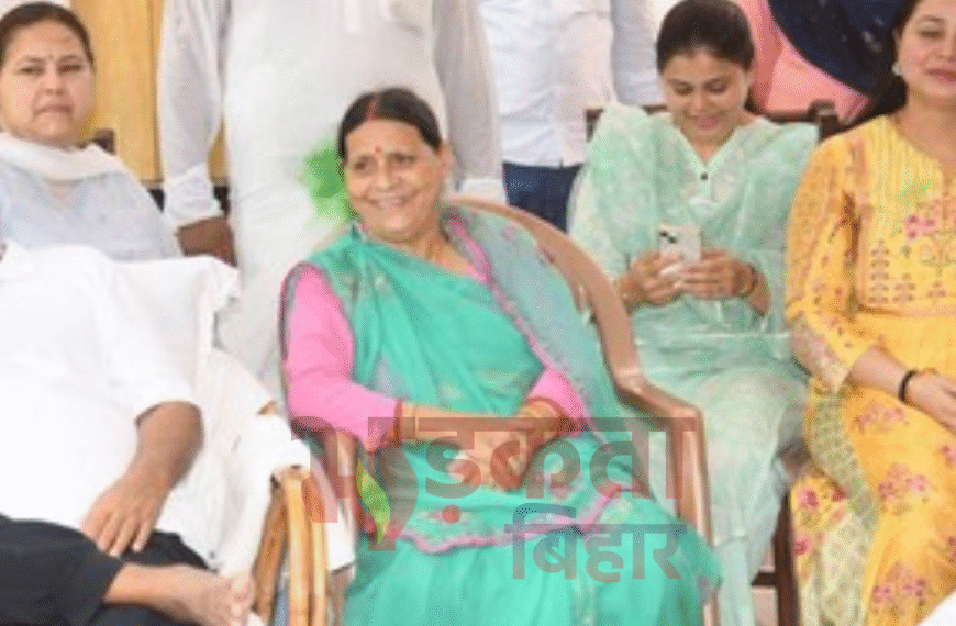 बिहार चुनाव 2025: पहले चरण…