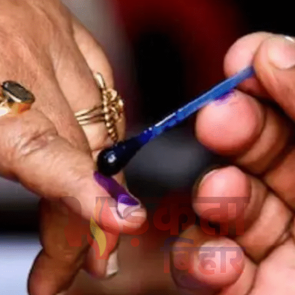 बेगूसराय की 7 विधानसभा सीटों पर प्रत्याशियों की&hellip;