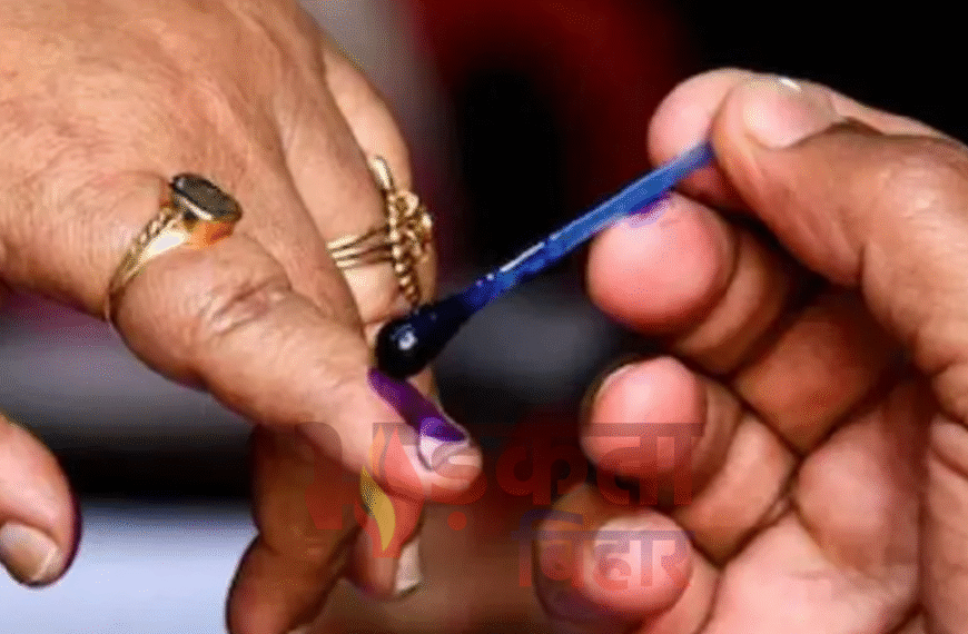 बिहार चुनाव 2025: पहले चरण में लोकतंत्र का उत्सव, पहली बार मतदान करने वाले युवाओं को मिल रहा सम्मान