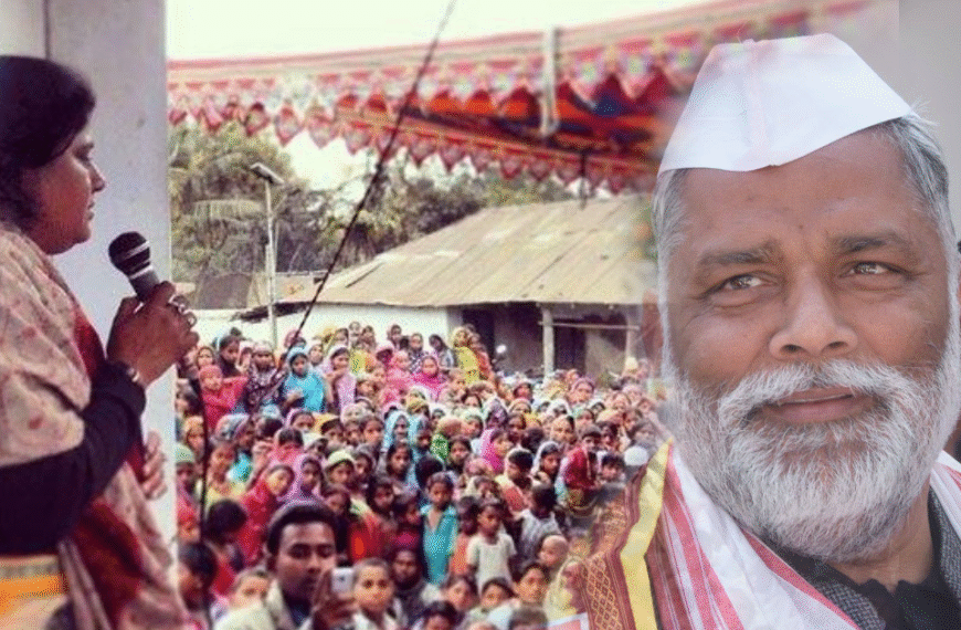 बिहार चुनाव 2025: मंत्री लेशी&hellip;