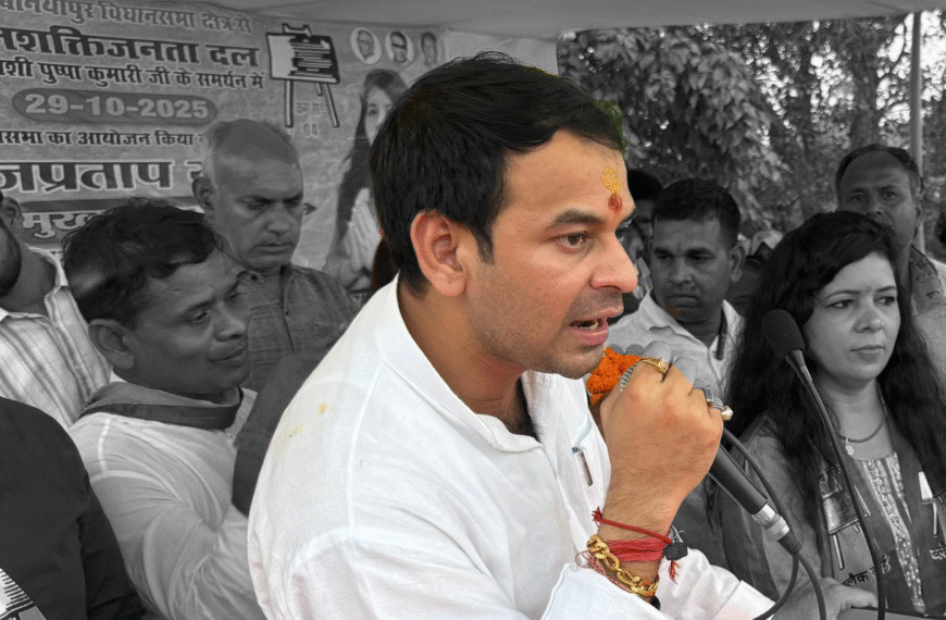 भाई बनाम भाई: बिहार चुनाव&hellip;