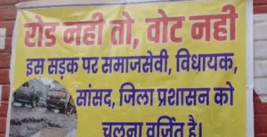 बिहार चुनाव 2025: रामनगर के 22 गांवों में&hellip;