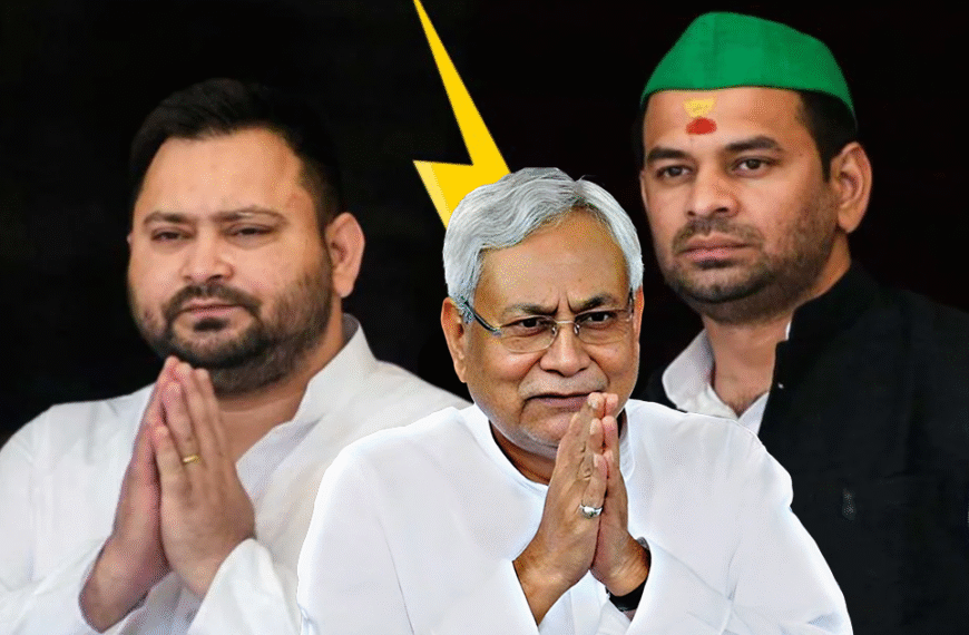 बिहार चुनाव: खराब मौसम में फंसी रैलियां, लेकिन नीतीश कुमार ने दिखाई सक्रियता; तेजस्वी और तेज प्रताप की जुटान पर असर